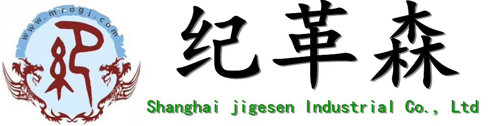 紀革森新logo.jpg 紀革森新logo.jpg