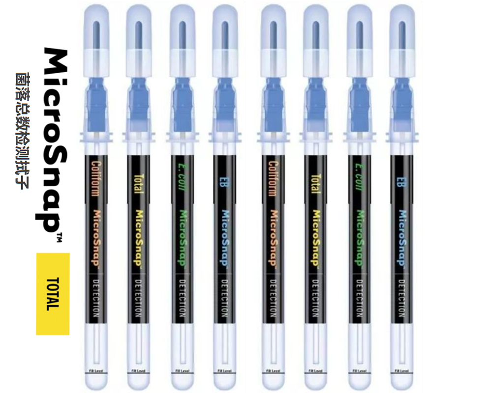 MicroSnap菌落總數(shù).jpg MicroSnap菌落總數(shù).jpg